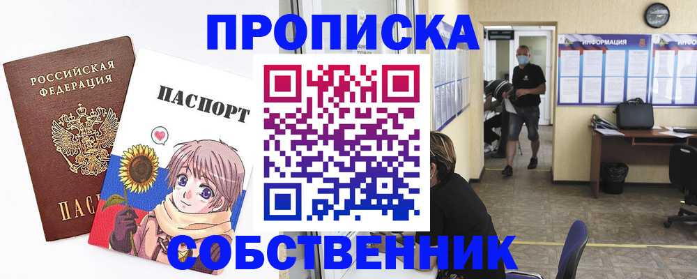 временная регистрация госуслуги в Батайске