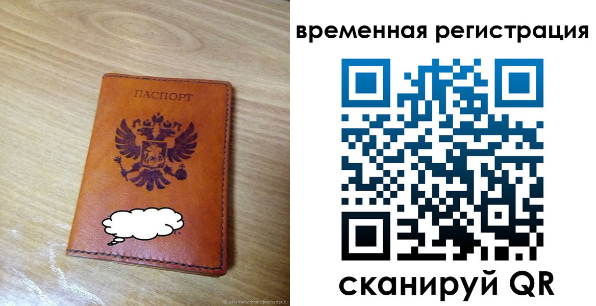 пропишу в квартире в Батайске