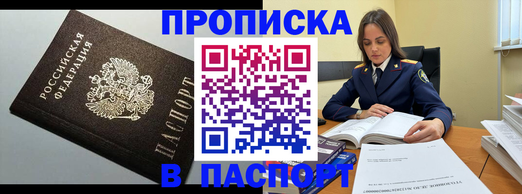регистрация для дет. сада в Батайске
